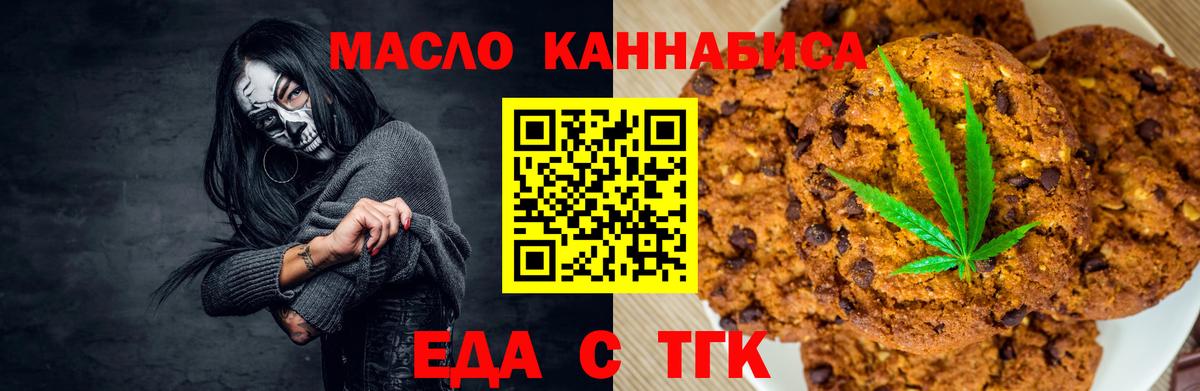 Шахты  Canna-Cookies марихуана  Вход с VPN 