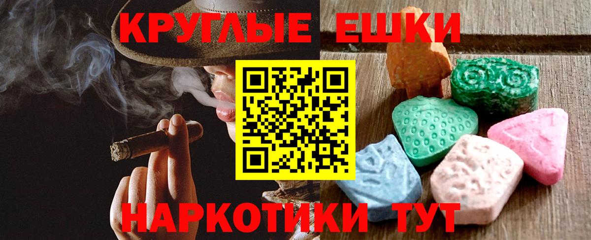 Экстази 99% Шахты