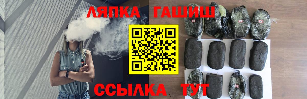 ГАШ  ГАШ Cannabis  Вход с VPN  Гашиш гарик  Шахты 
