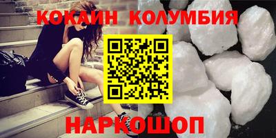 прущие крисы Лесосибирск