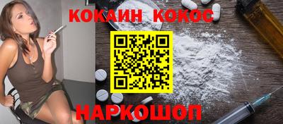 бутик Ликино-Дулёво