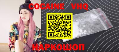 прущие крисы Лесосибирск