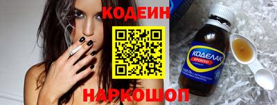 прущие крисы Лесосибирск