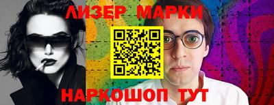 прущие крисы Лесосибирск