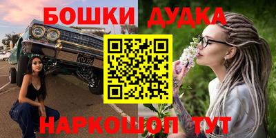 бутик Ликино-Дулёво