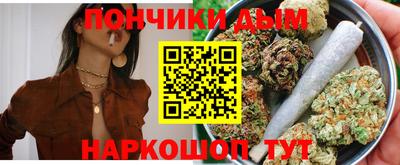 бутик Ликино-Дулёво