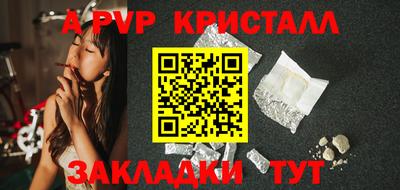 прущие крисы Лесосибирск
