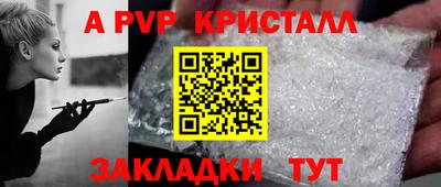 прущие крисы Лесосибирск