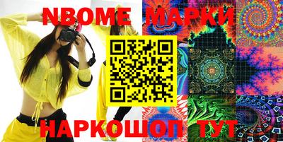 бутик Ликино-Дулёво