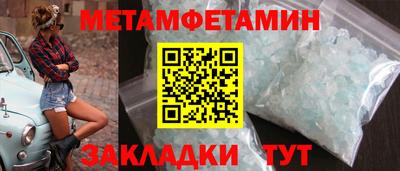прущие крисы Лесосибирск