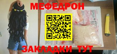 бутик Ликино-Дулёво