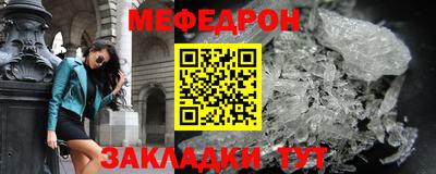 прущие крисы Лесосибирск