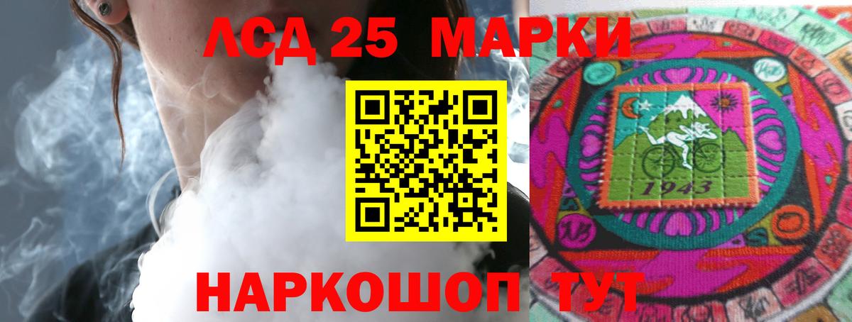 LSD-25 экстази ecstasy  LSD-25 экстази  Вход с VPN  Шахты  Лсд 25 экстази ecstasy 