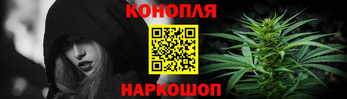 Конопля тримм  Каннабис LSD WEED  Шахты  Каннабис Amnesia  Каннабис индика  Вход с VPN 